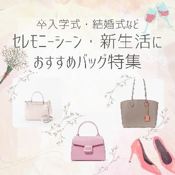 ショップニュース画像