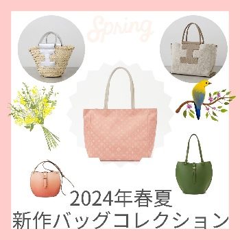 Amazon.co.jp: トラベラーズ京都2024祇園祭限定コットンバッグ