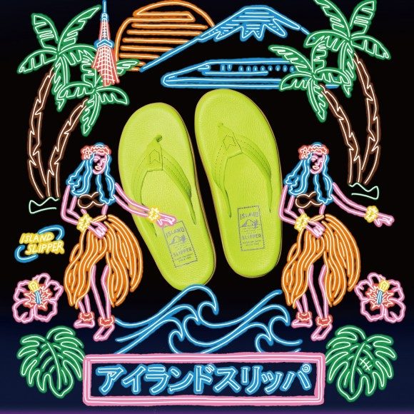 ショップニュース画像