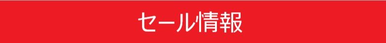 創業祭