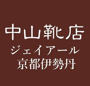 ショップニュース画像