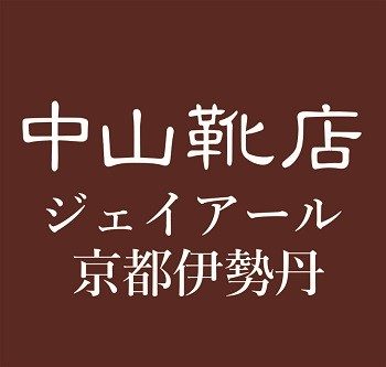 ショップニュース画像