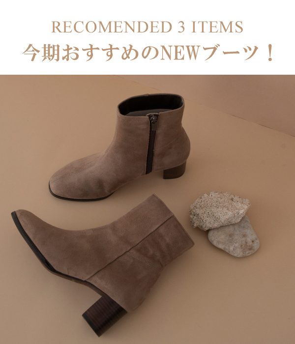 ショップニュース画像