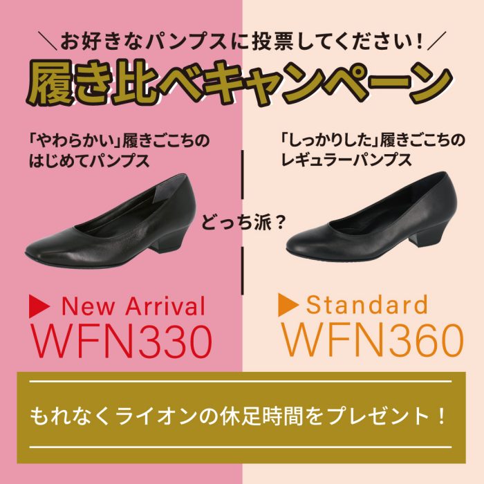 ショップニュース画像