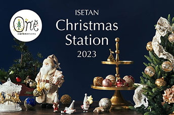 クリスマスツリー・クリスマスオーナメントISETAN Christmas Station 2023