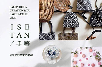 ISETAN 手藝
