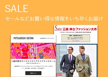 PC_SALE