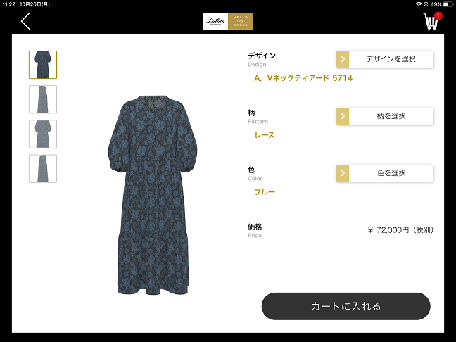 写真