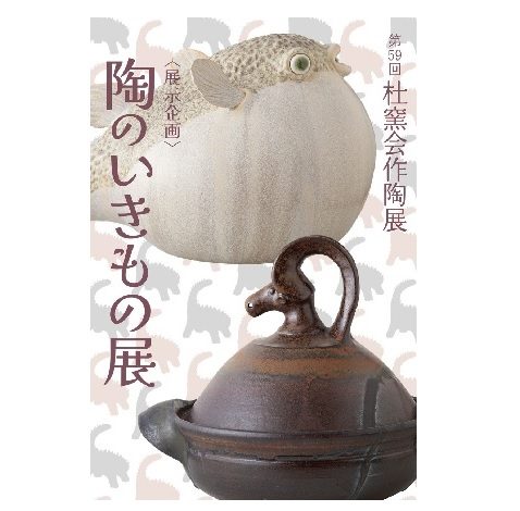 ショップニュース画像