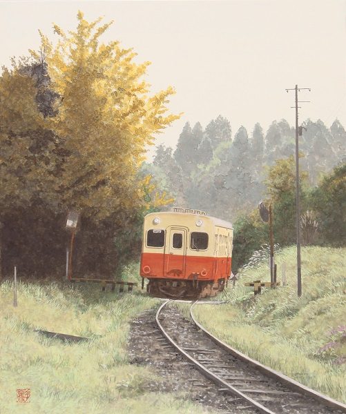 岩永てるみ 日本画展　Railway ―線路の向こう―
  