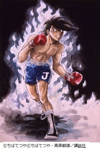 【限定版画のご紹介】日本藝術院 会員就任記念　ちばてつや展
  
  
  
  
  