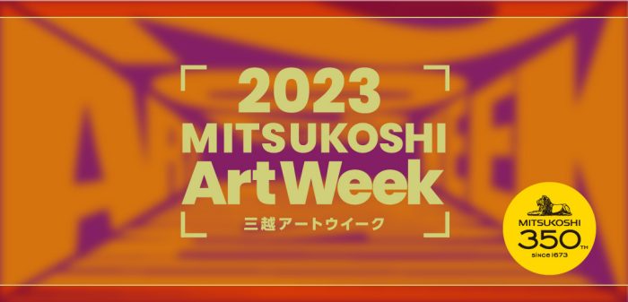 ショップニュース画像
