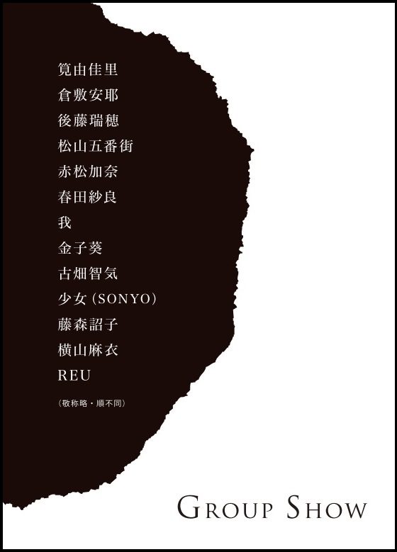 ショップニュース画像