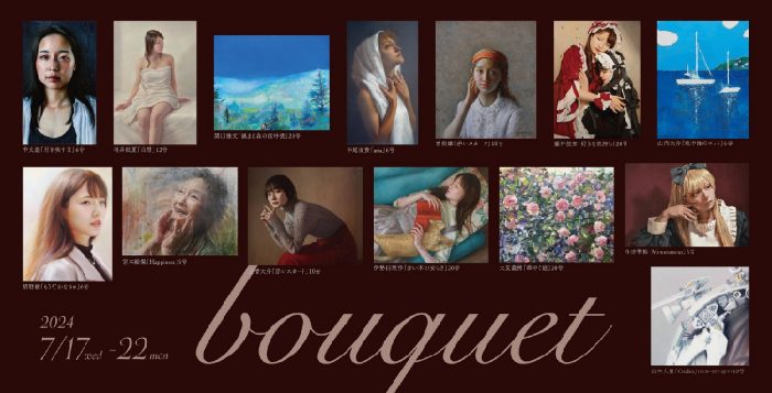 bouquet