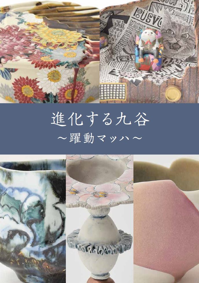 ショップニュース画像