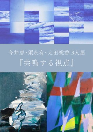 ショップニュース画像