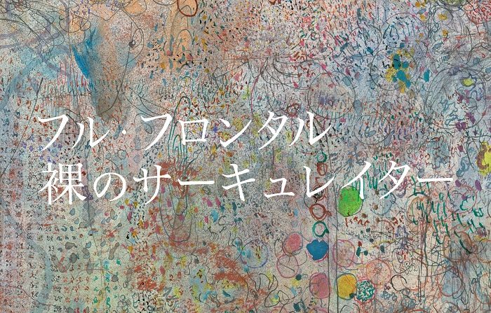 ショップニュース画像