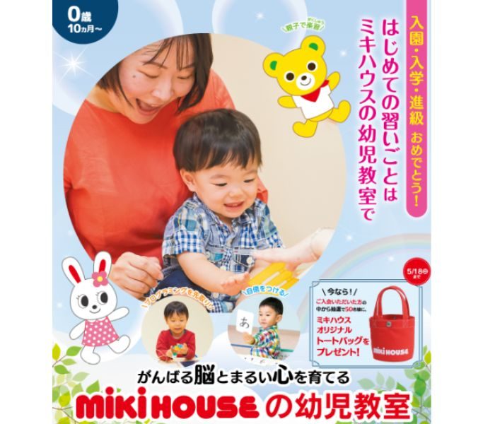 ショップニュース画像