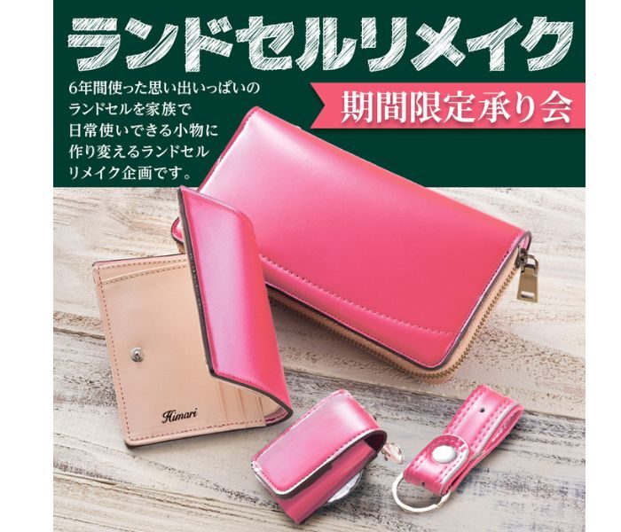 ショップニュース画像