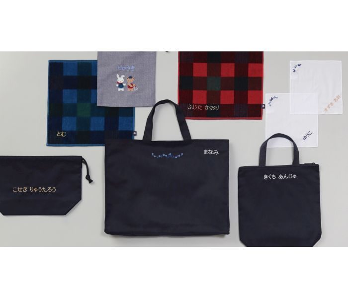 ＜ファミリア＞「名入れ刺繍オーダー」を開催！
  
  