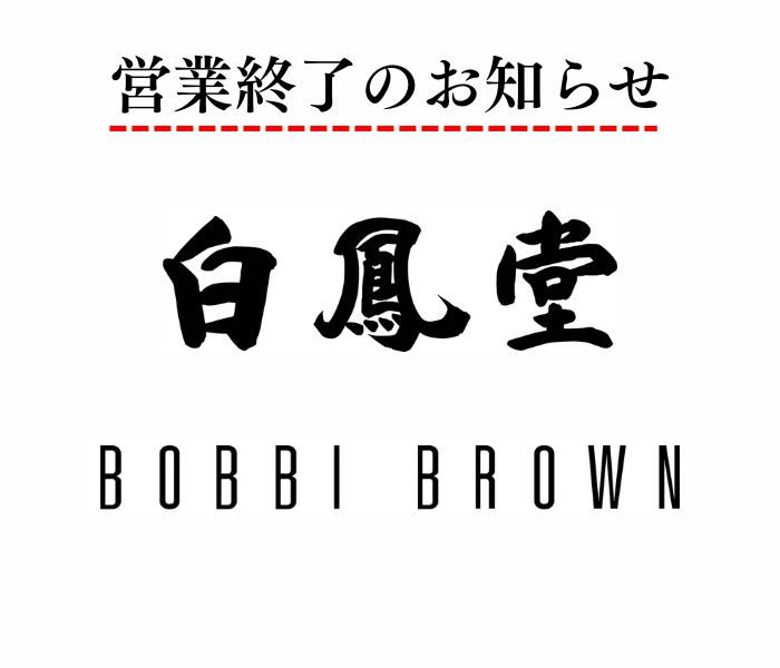 ショップニュース画像