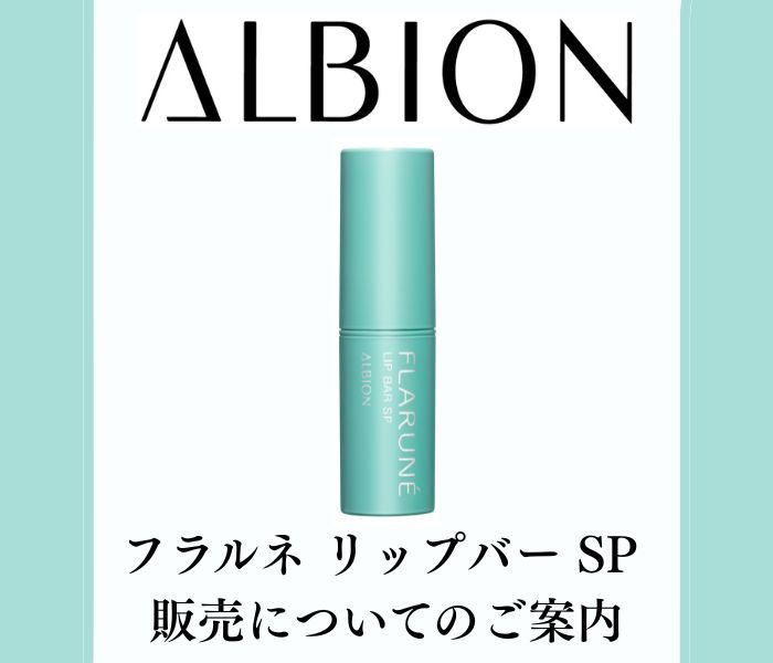 ショップニュース画像