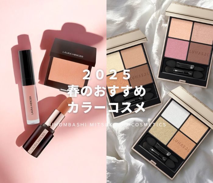 ショップニュース画像