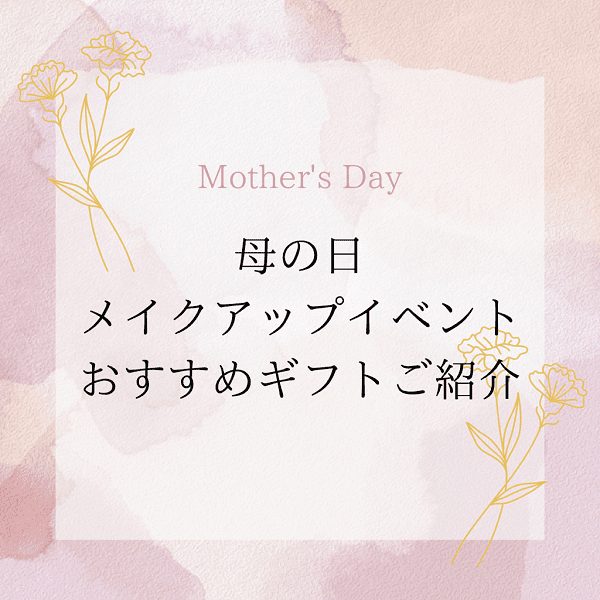 ショップニュース画像