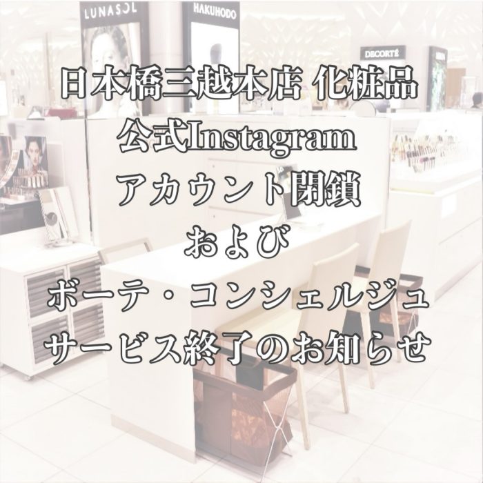 ショップニュース画像