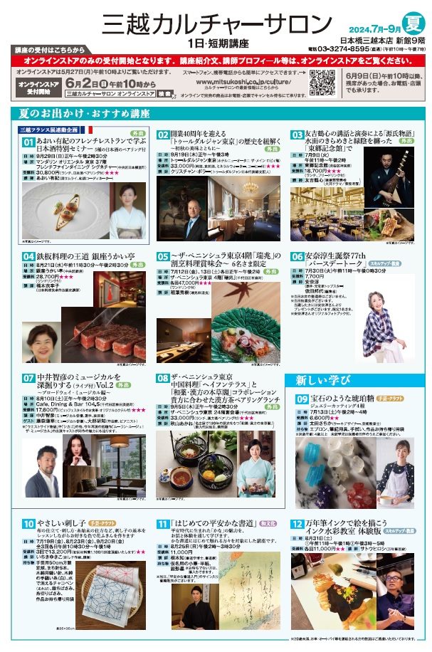 ショップニュース画像