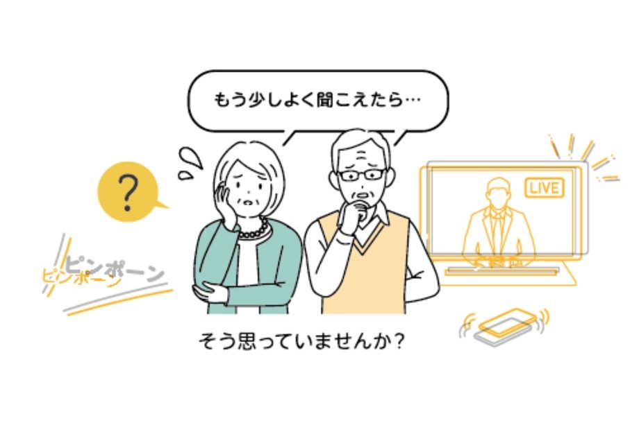 あ