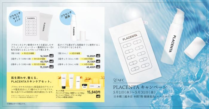 ショップニュース画像