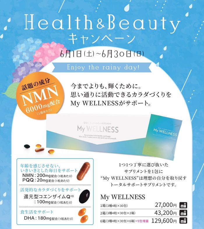 ショップニュース画像