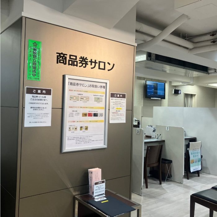 ショップニュース画像
