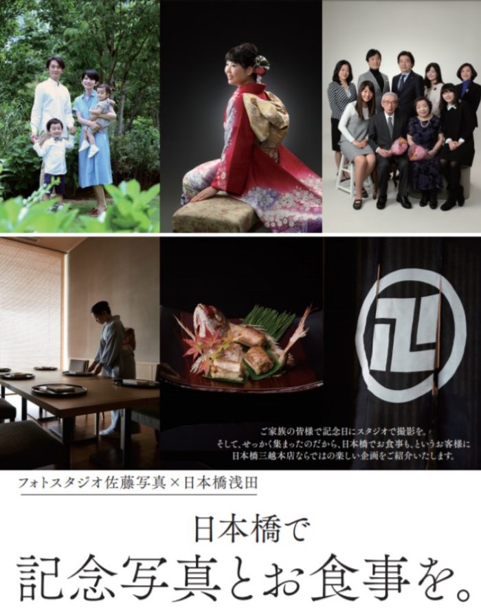 ショップニュース画像