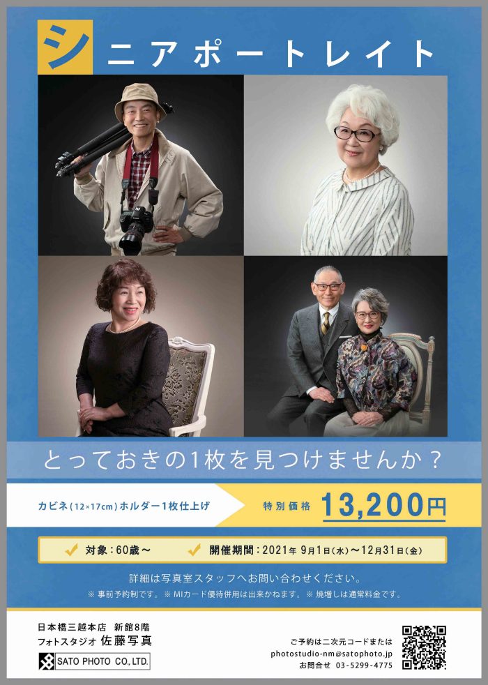 ショップニュース画像