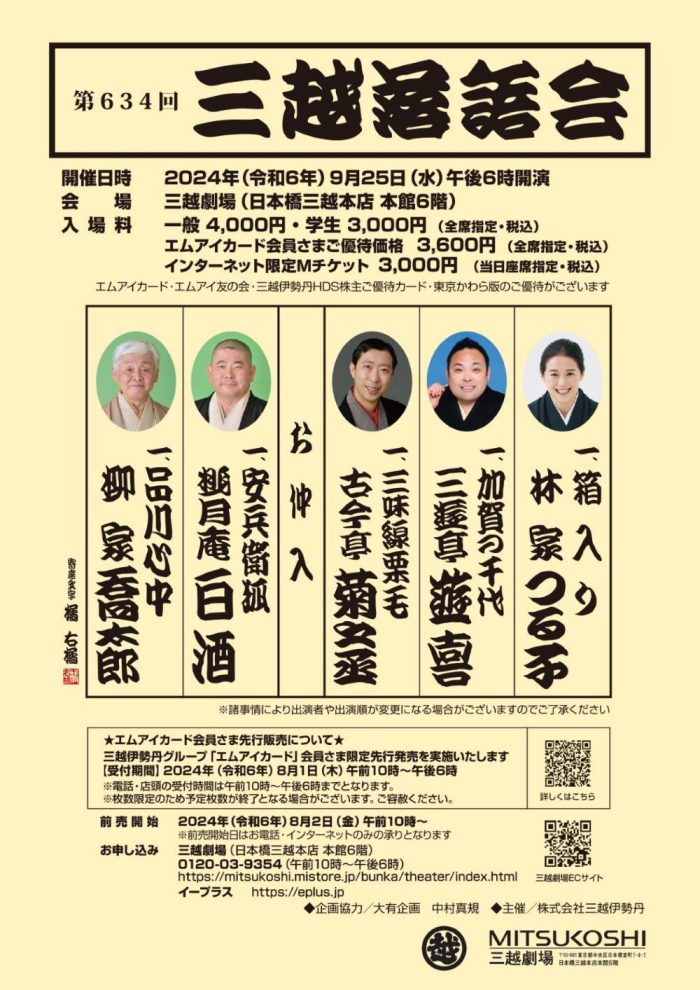 ショップニュース画像