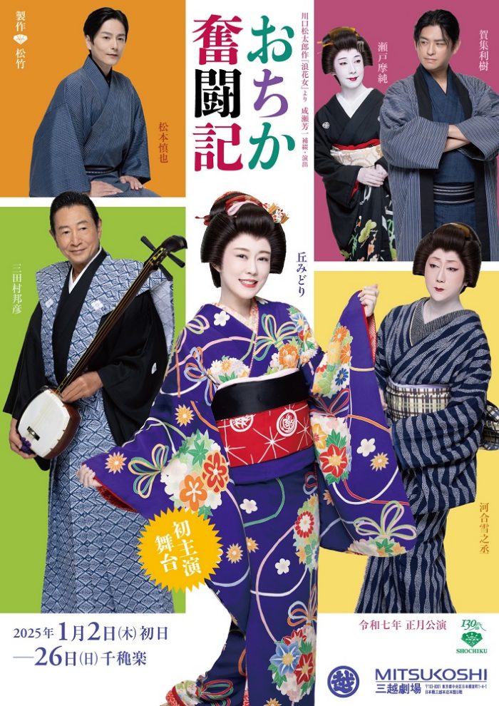 ショップニュース画像