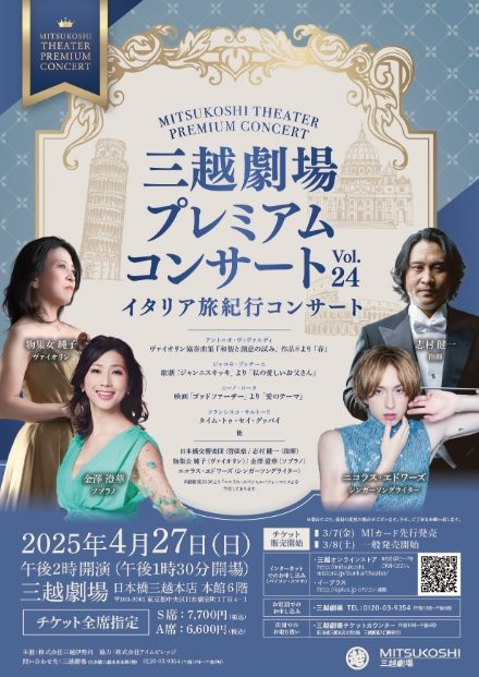 ショップニュース画像