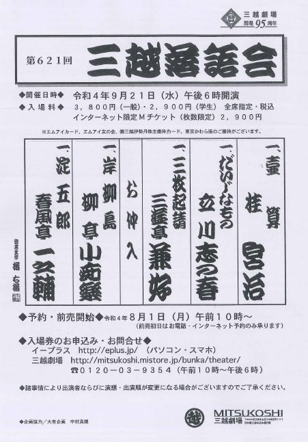 ショップニュース画像