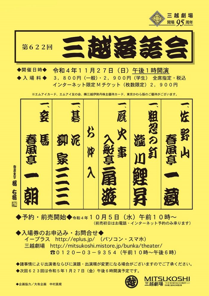 ショップニュース画像