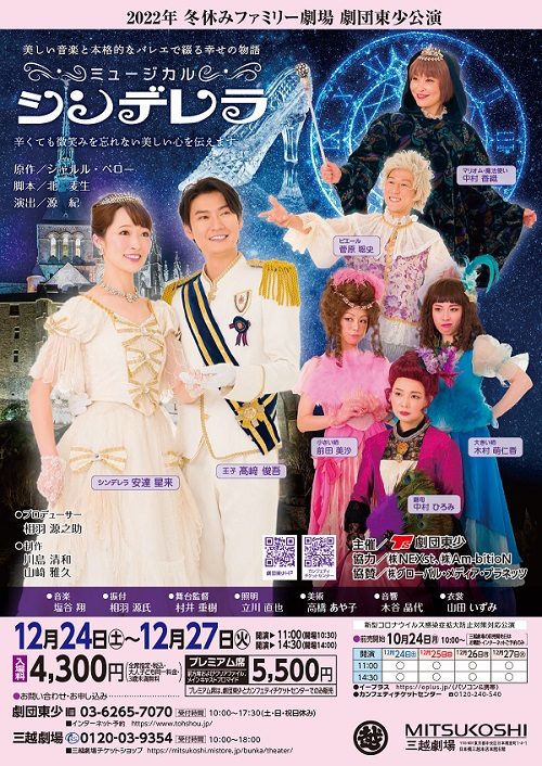ショップニュース画像