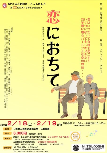 ショップニュース画像