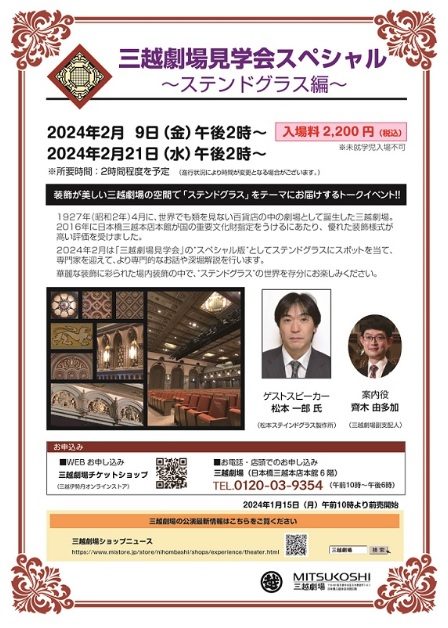 ショップニュース画像
