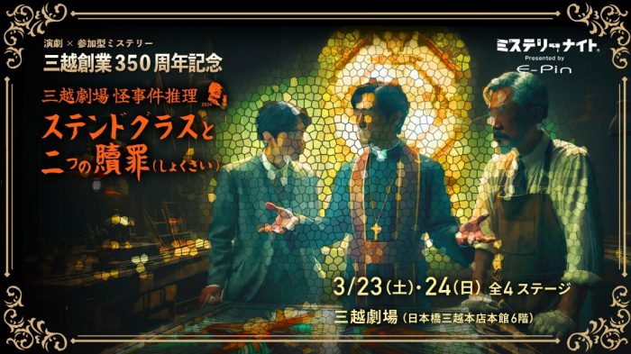 ショップニュース画像