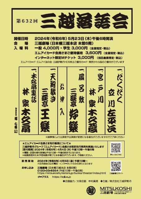 ショップニュース画像