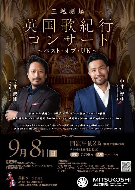 ショップニュース画像