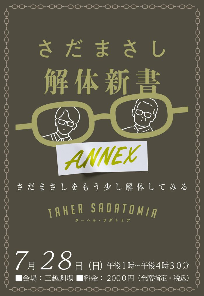ショップニュース画像