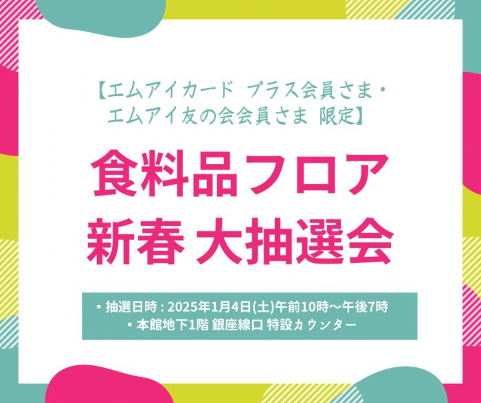 ショップニュース画像