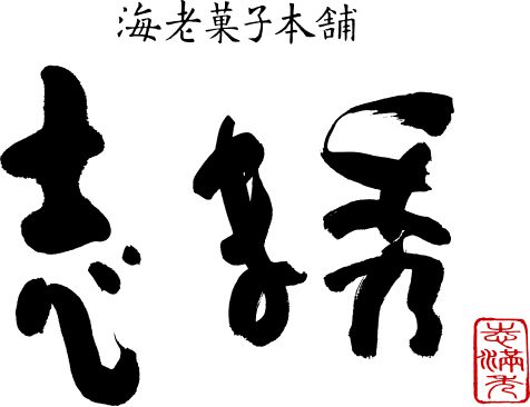 ショップニュース画像